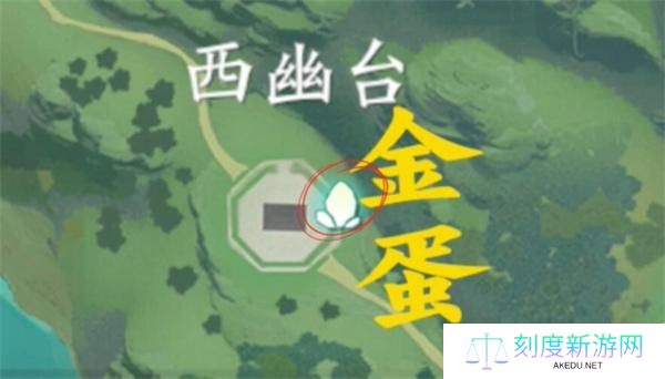 仙剑世界金蛋位置大全