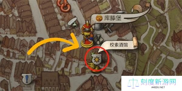 天国拯救2凯瑟琳推到攻略2.jpg