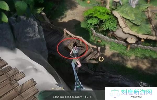 仙剑世界归云村宝箱全收集攻略15.jpg
