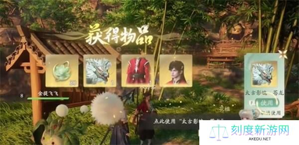 仙剑世界八方客位置介绍