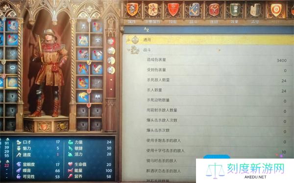 天国拯救2开局如何刷取属性