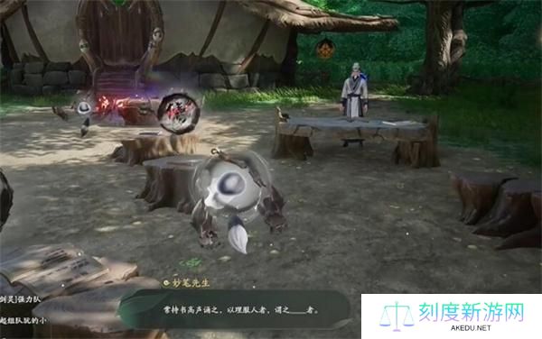仙剑世界归云村宝箱全收集攻略6.jpg