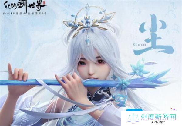 仙剑世界自选五星选择推荐指南