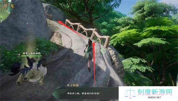 仙剑世界归云村宝箱全收集攻略18.jpg