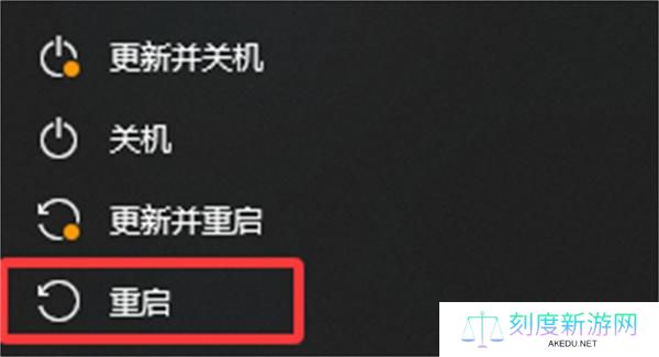 守望先锋尝试次数过多解决方法