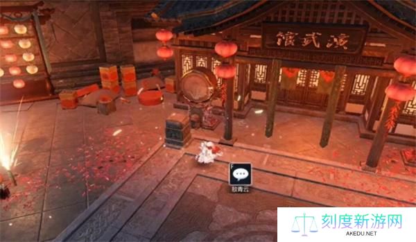 逆水寒帮会任务以眼还眼目标卡BUG解决办法