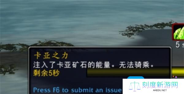 魔兽世界螃蟹乔治如何驯服