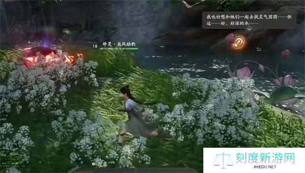 仙剑世界归云村宝箱全收集攻略4.jpg