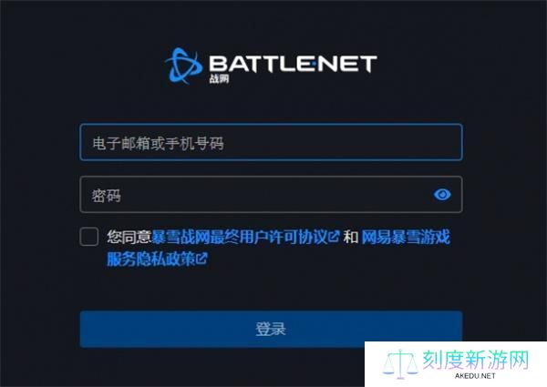 守望先锋尝试次数过多解决方法