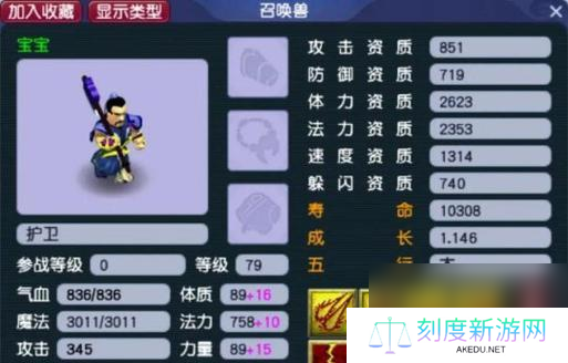 耐攻与血攻在梦幻手游中哪个更实用？如何选择合适的攻击类型？