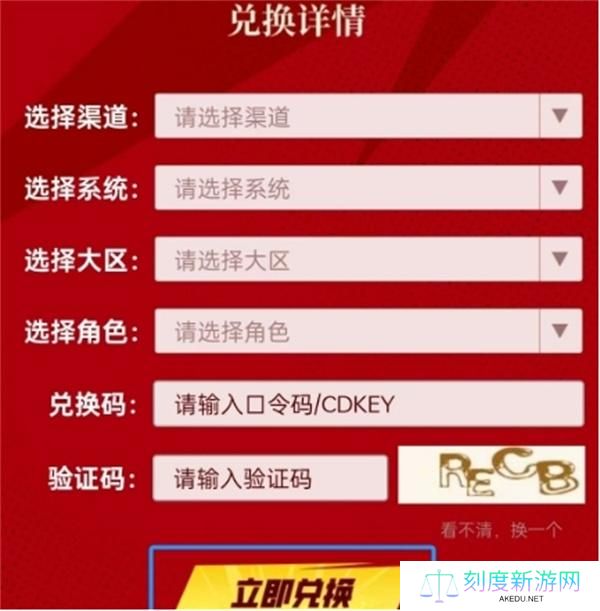 dnf手游cdk兑换码大全2025