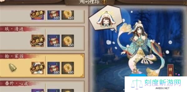 阴阳师溯问鲤踪半自动阵容搭配介绍