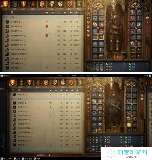 天国拯救2赃物洗白方法