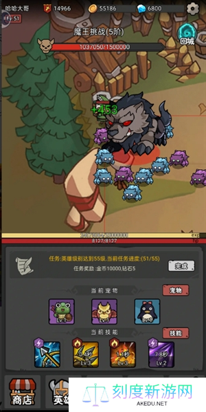 《超级转职系统》boss打法攻略技巧