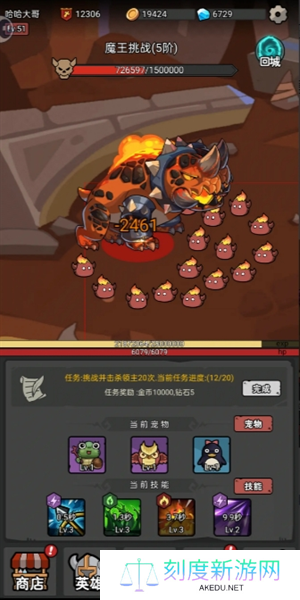 《超级转职系统》boss打法攻略技巧