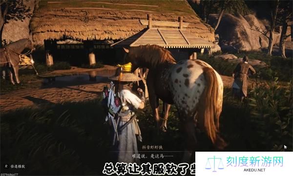 燕云十六声化马记奇遇攻略