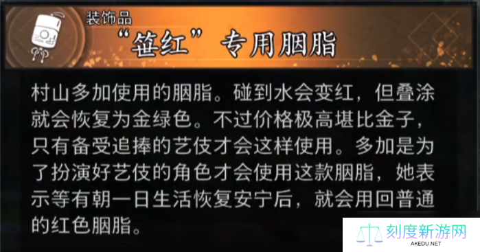 浪人崛起哪些女角色可以谈恋爱-浪人崛起可谈恋爱的女角色介绍