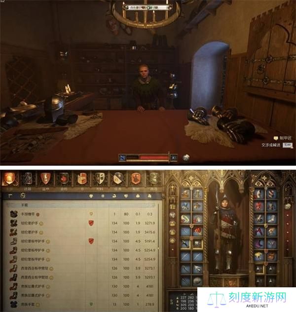 天国拯救2赃物洗白方法