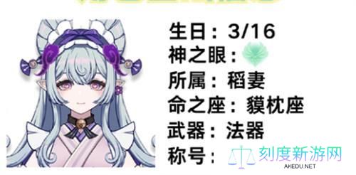 原神一梦治愈怎么制作