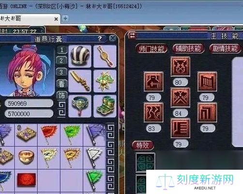 耐攻与血攻在梦幻手游中哪个更实用？如何选择合适的攻击类型？