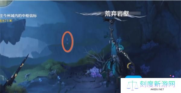 鸣潮荒弃岩壑小型信标位置一览