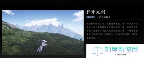 燕云十六声T0武器有哪些