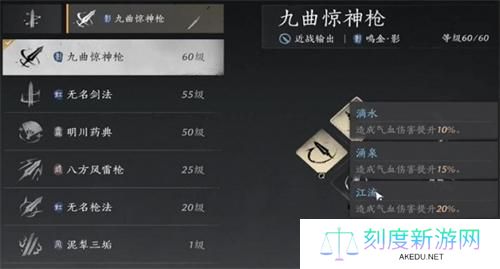 燕云十六声T0武器有哪些