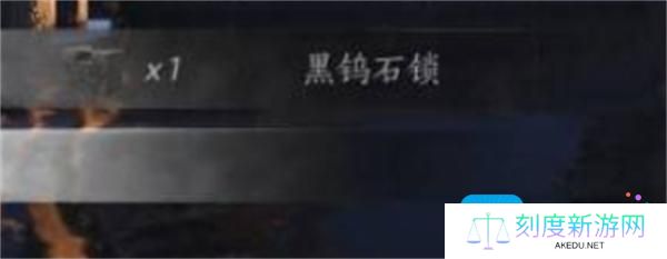 燕云十六声青石锁怎么刷