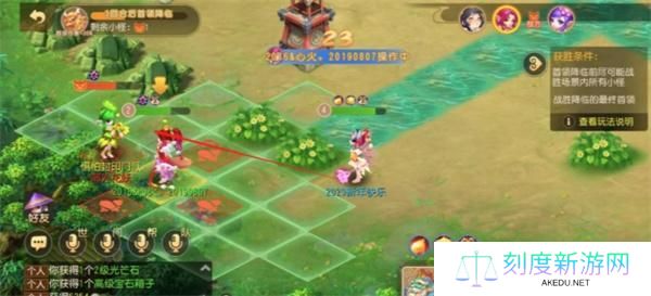 梦幻西游手游星罗棋布攻略