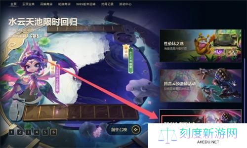 云顶之弈toc10口令有哪些-toc10口令兑换方法