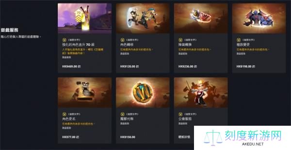 魔兽世界战网查看角色方法