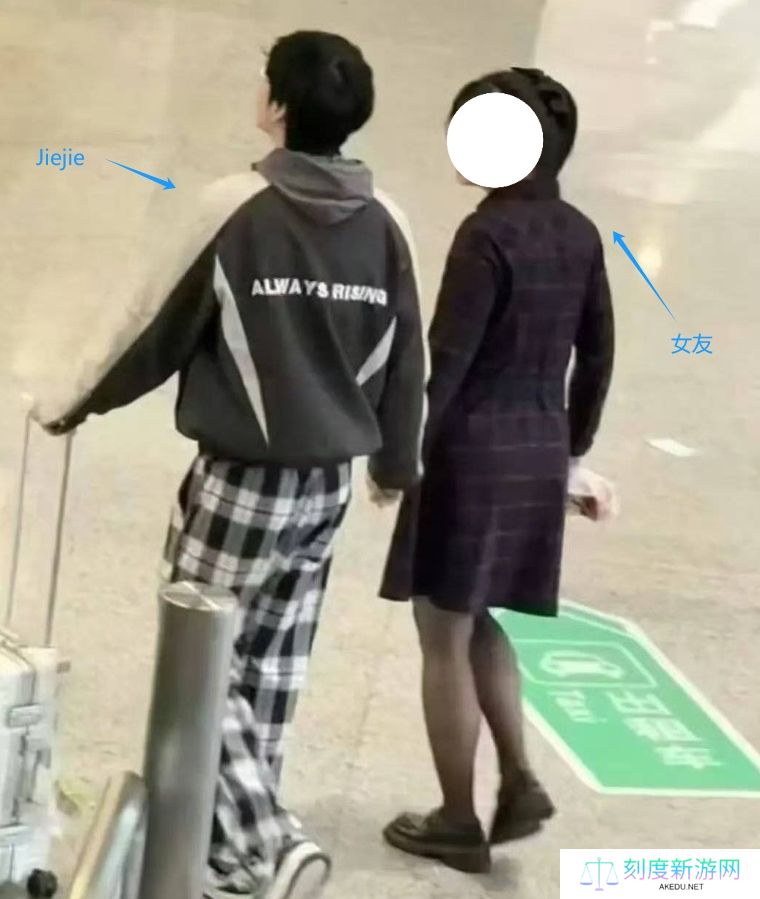 Jiejie新恋情曝光女方被扒，接近20位LPL选手开大号在线吃瓜????