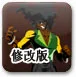 神将4：霸业征程，升级攻略——送石头数量揭秘
