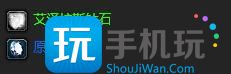 魔兽世界wlk萨满职业任务收集材料任务攻略