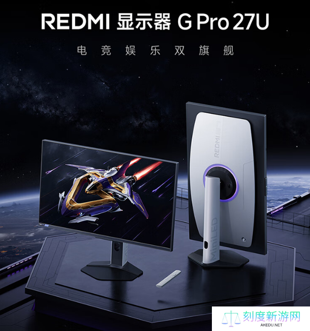 5 年质保 3 年换新：小米 REDMI MiniLED 显示器 G Pro 27U 首销支持 8.5 折国补