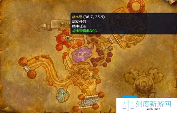 魔兽世界wlk萨满职业任务收集材料任务怎么做-wlk萨满职业任务收集材料任务攻略