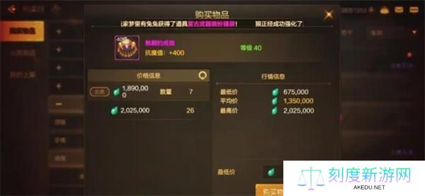 dnf骨戒怎么合成-骨戒合成攻略