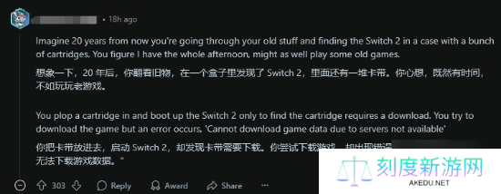 我们想要真正的游戏卡带 任天堂却只给下载码