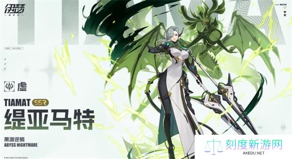 伊瑟重启日角色强度排行榜一览