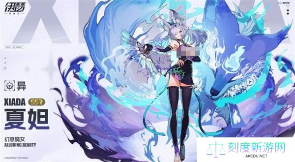 伊瑟重启日角色强度排行榜一览