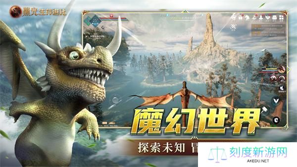 黑光生存进化官网入口在哪-官网入口地址一览