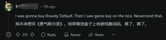 我们想要真正的游戏卡带 任天堂却只给下载码