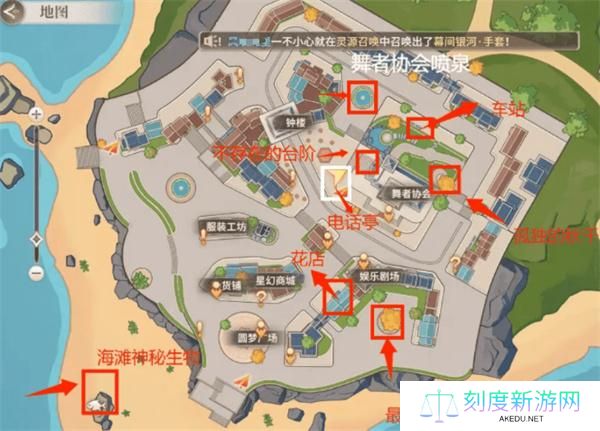 唱舞星计划七大未解之谜位置介绍