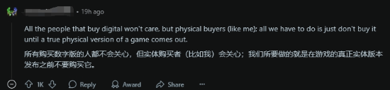 我们想要真正的游戏卡带 任天堂却只给下载码