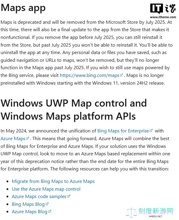 Windows 地图应用遭弃用，计划于 7 月从微软商店下架并终止服务