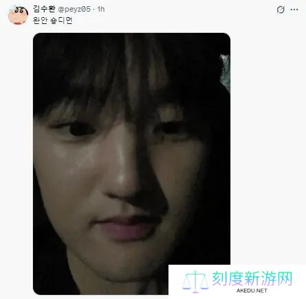 让我们说中文！Peyz用韩语打中文谐音：晚安，兄弟们