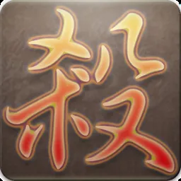 三国杀马岱价格信息
