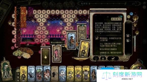 苏丹的游戏开局怎么选择
