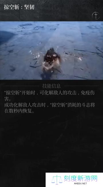 第一狂战士卡赞强力流派技能哪个强