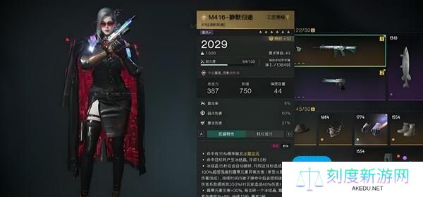 七日世界刷怪武器选哪个